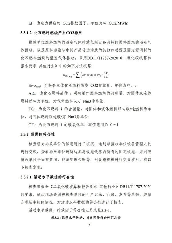 腾博汇游戏官网·(中国)专业服务,诚信为本