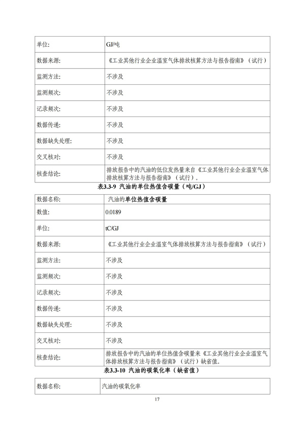 腾博汇游戏官网·(中国)专业服务,诚信为本