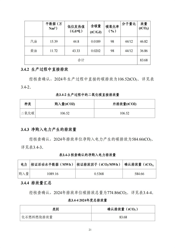 腾博汇游戏官网·(中国)专业服务,诚信为本